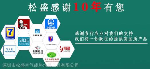 肇庆四会空气能热水器一体机工厂使用型