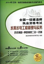 【一级建造师2014书】最新最全一级建造师2014书 产品参考信息