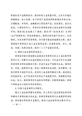甘肃:有序推动制氢产业基础设施建设 谋划"五位一体"氢能产业园